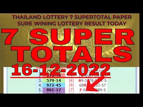 thailand weekly lottery|Thai Super Sunday .